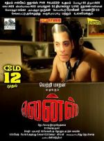 Watch Lens 9Movies