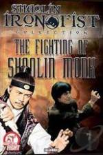 Watch Shao Lin zu shi 9Movies