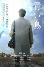 Watch Aoi tori 9Movies