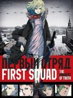 Watch First Squad: The Moment of Truth 9Movies