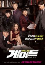 Watch Gate 9Movies