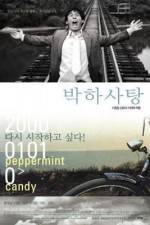 Watch Bakha satang 9Movies