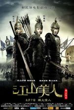 Watch An Empress and the Warriors 9Movies