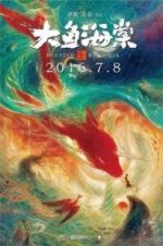 Watch Big Fish & Begonia 9Movies