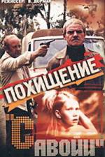 Watch Pokhishchenie 'Savoi' 9Movies