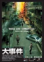 Watch Breaking News 9Movies