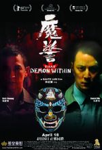 Watch That Demon Within 9Movies