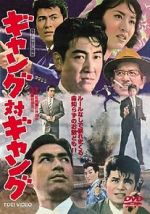 Watch Gang vs Gang 9Movies
