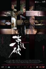 Watch Dong fung po 9Movies