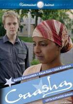Watch Caasha 9Movies