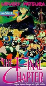 Watch Urusei Yatsura 5: The Final Chapter 9Movies
