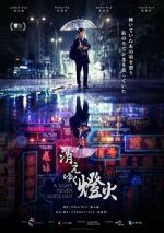 Watch A Light Never Goes Out 9Movies