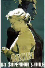 Watch Vesna na Zarechnoy ulitse 9Movies