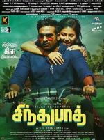 Watch Sindhubaadh 9Movies