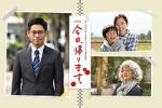 Watch The Beginning Notes 9Movies