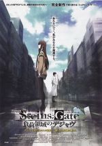 Watch Steins Gate the Movie: Load Region of D�j� vu 9Movies