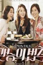 Watch Venus Talk 9Movies
