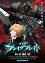 Watch Broken Blade: Enclave of Lamentations 9Movies