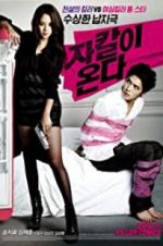 Watch Codename: Jackal 9Movies