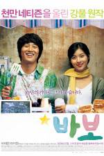 Watch BaBo 9Movies