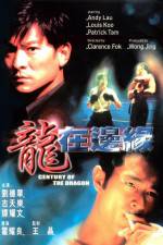 Watch Century of the Dragon (Long zai bian yuan) 9Movies