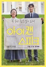 Watch I Can Speak 9Movies