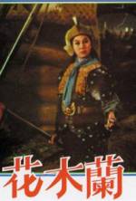 Watch Woman General Mulan Hua 9Movies