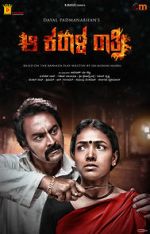 Watch Aa Karaala Ratri 9Movies