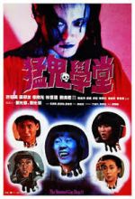Watch The Haunted Cop Shop II 9Movies