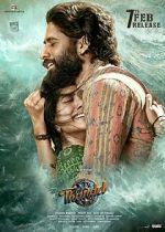 Watch Thandel 9Movies