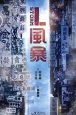 Watch L Storm 9Movies