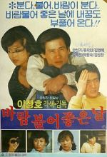 Watch A Windy, But Pleasant Day 9Movies
