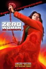 Watch Zeroka no onna Akai wappa 9Movies