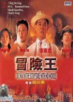Watch Dr. Wai in \'The Scripture with No Words\' 9Movies