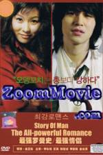 Watch The All-Powerful Romance 9Movies