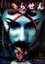 Watch Spiral 9Movies