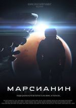 Watch Forsaken 9Movies