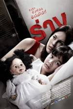Watch Rang 9Movies