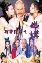 Watch Erotic Ghost Story: Perfect Match 9Movies
