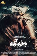 Watch Odiyan 9Movies