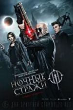 Watch Guardians of the Night 9Movies