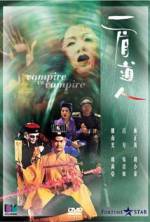 Watch Yi mei dao ren 9Movies