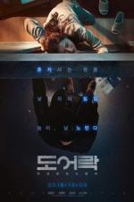 Watch Door Lock 9Movies