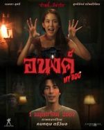 Watch My Boo 9Movies