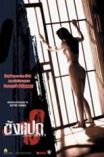 Watch Khang paed 9Movies
