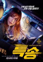 Watch Special Delivery 9Movies