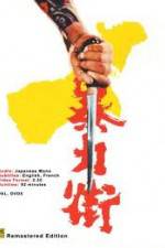 Watch Violent Streets 9Movies