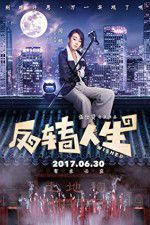 Watch Wished 9Movies