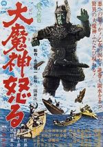 Watch Return of Daimajin 9Movies