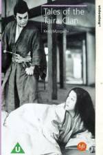 Watch Shin heike monogatari 9Movies